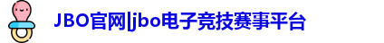 jbo竞博